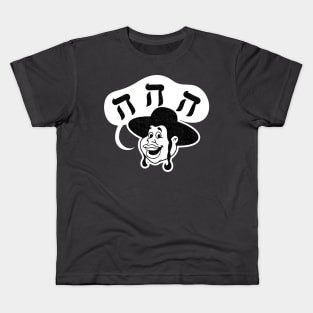 HEY HEY HEY Kids T-Shirt